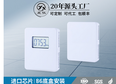 温度传感器